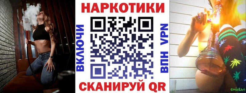 Наркошоп купить Галлюциногенные грибы  Альфа ПВП  Гашиш  МЕФ  Марихуана  Кизел