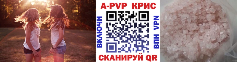 Купить  Кизел  A-PVP Соль 