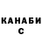 Кодеиновый сироп Lean Purple Drank Alexander Gladyrev