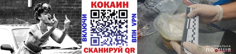 Кокаин 97%  Купить где  Кизел 