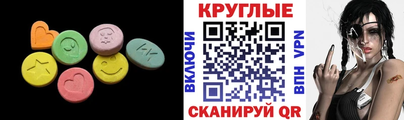 Ecstasy XTC  Купить  Кизел 