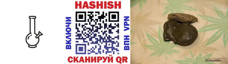 Гашиш Изолятор Купить Кизел