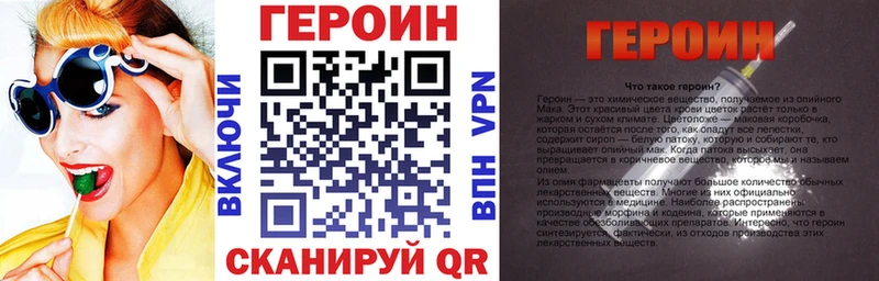 ГЕРОИН Афган  Купить закладки  Кизел 