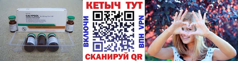 КЕТАМИН VHQ Купить закладки Кизел