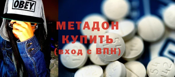 герыч Волосово