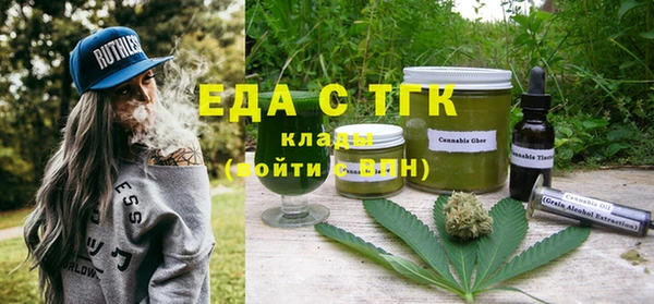 MESCALINE Володарск