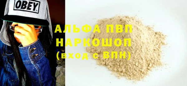 MESCALINE Володарск