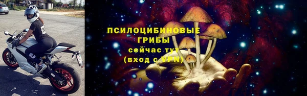 гашишное масло Горнозаводск