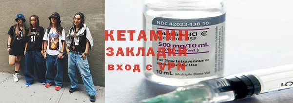 герыч Вяземский