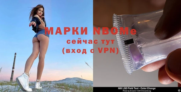 герыч Волосово