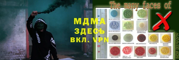 герыч Вяземский