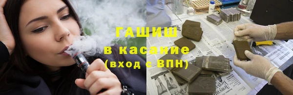 герыч Волосово