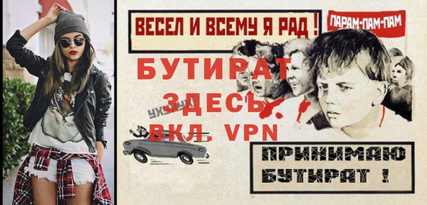 мефедрон Вязьма