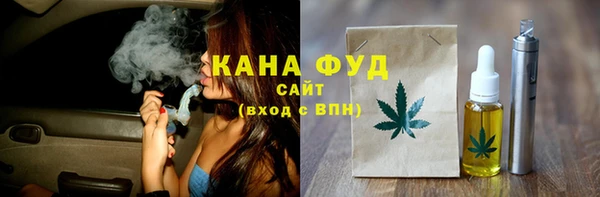 мефедрон Вязьма