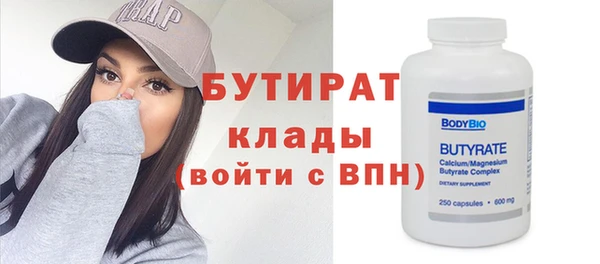герыч Горняк
