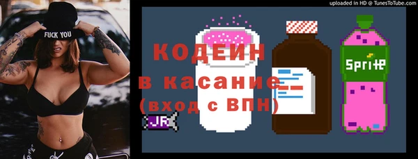 герыч Вяземский