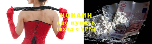 альфа пвп Волоколамск