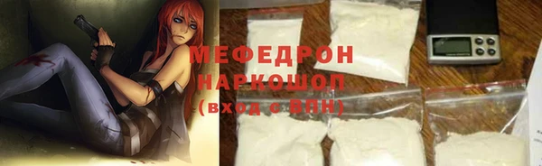 альфа пвп Волоколамск
