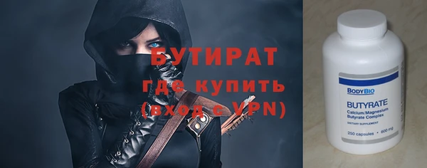 гашишное масло Вязники