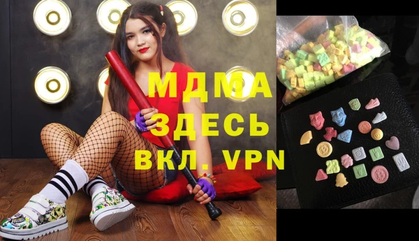 герыч Вяземский