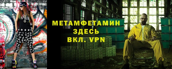 MESCALINE Володарск