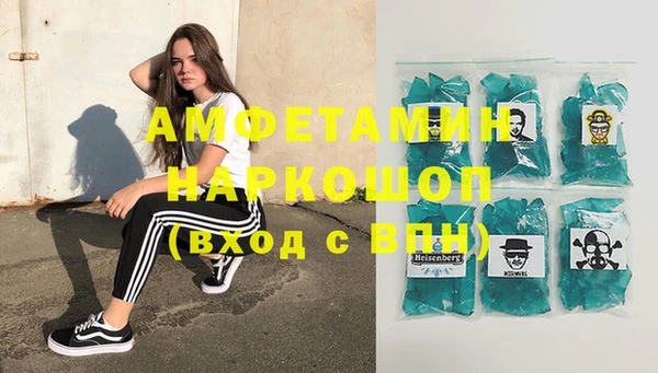 MESCALINE Володарск