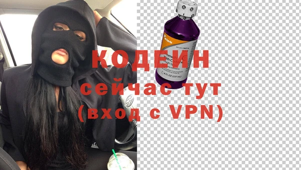 мефедрон Вязьма