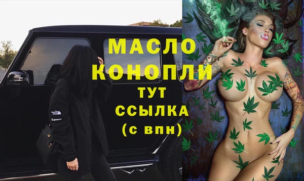 MESCALINE Володарск