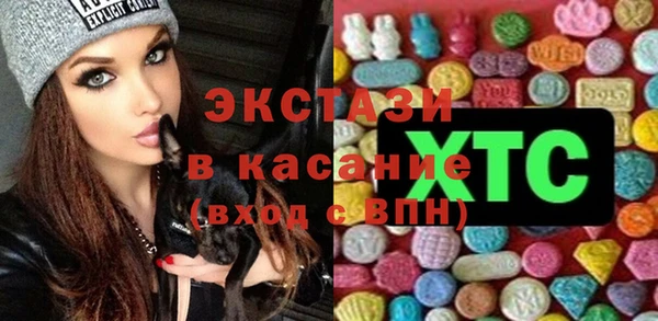 гашишное масло Вязники
