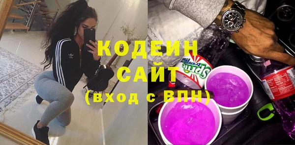герыч Волосово