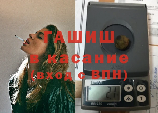 гашишное масло Вязники