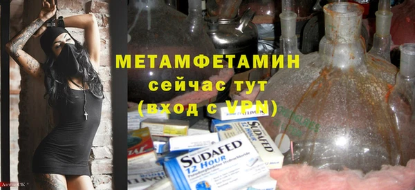 альфа пвп Волоколамск