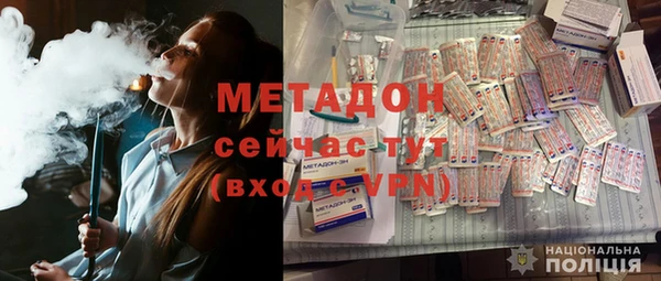 гашишное масло Вязники