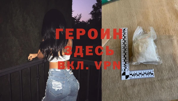 MESCALINE Володарск