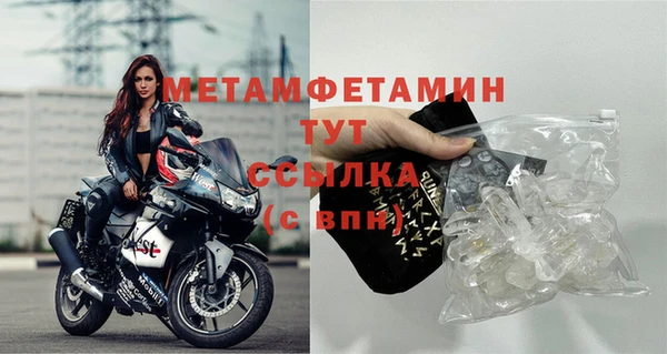 альфа пвп Волоколамск
