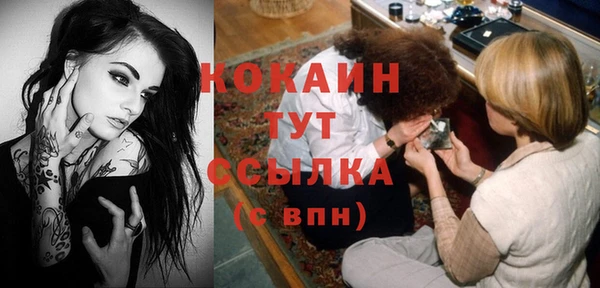 мефедрон Вязьма