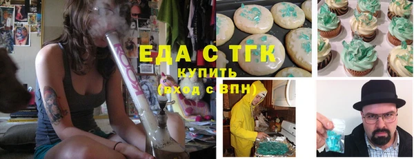 альфа пвп Волоколамск