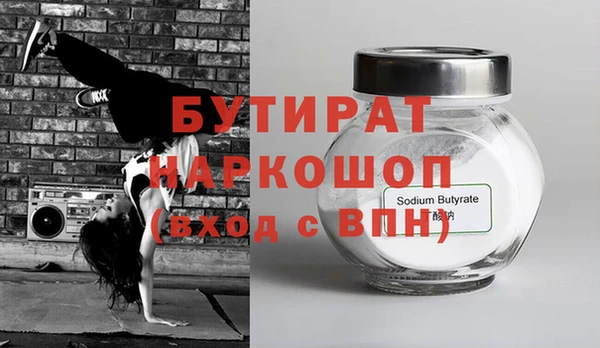 мефедрон Вязьма
