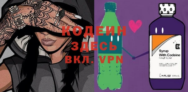альфа пвп Волоколамск