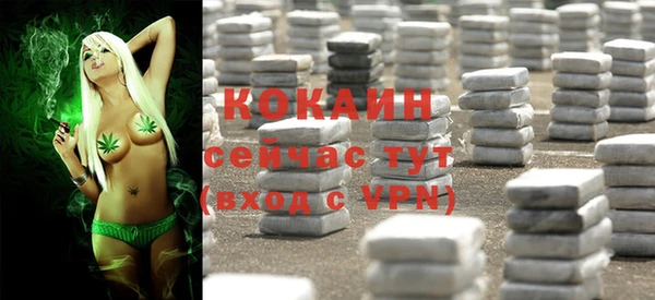 MESCALINE Володарск