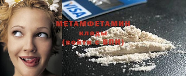 альфа пвп Волоколамск