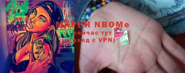 гашишное масло Вязники