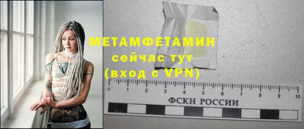 винт Горно-Алтайск