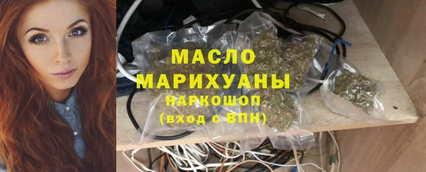 герыч Волосово