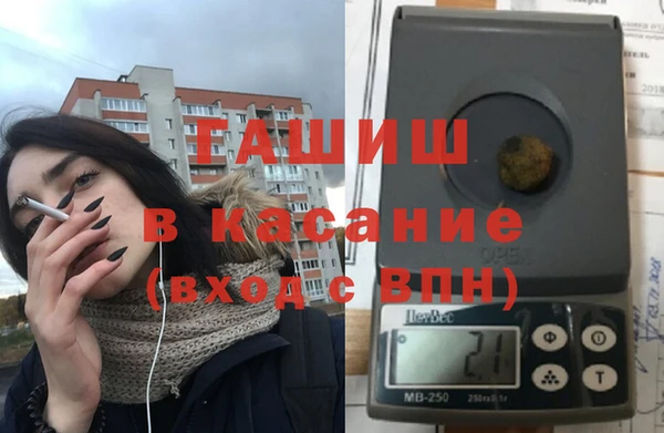 альфа пвп Волоколамск