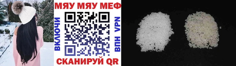 Купить где  Кизел  МЯУ-МЯУ мука 