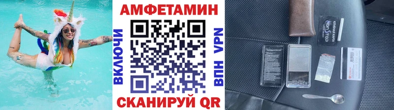 МЕТАМФЕТАМИН винт  Купить закладки  Кизел 