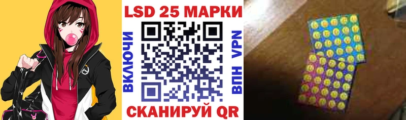 Марки 25I-NBOMe 1,5мг  Купить где  Кизел 
