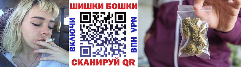 МАРИХУАНА AK-47  Купить где  Кизел 